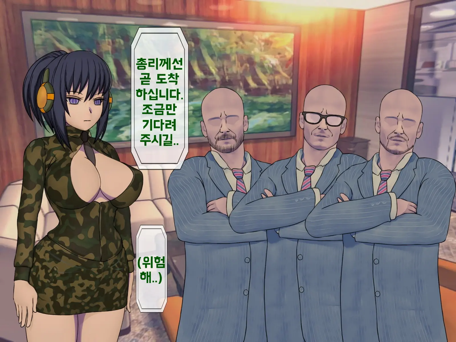 Mugen Shasei Goumon Epilogue | 무한사정고문 에필로그